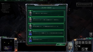 Starcraft2日本語化 Sc2攻略部